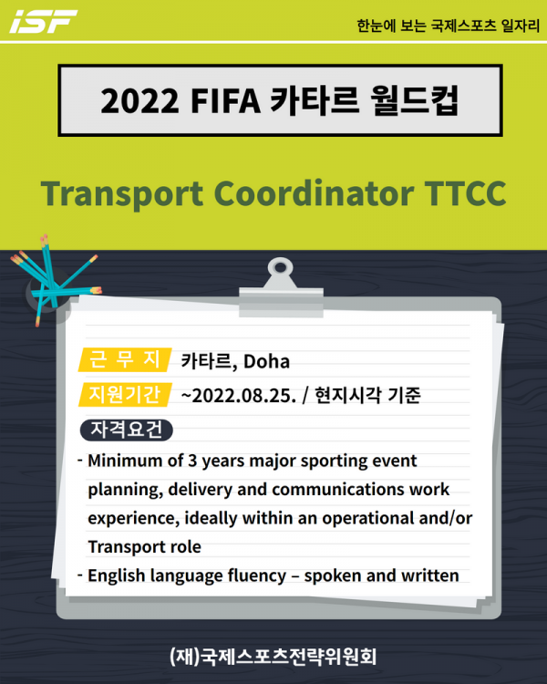 20ff7b1d12b20ce8eb534b1141fcae16_1658992449_3689.png