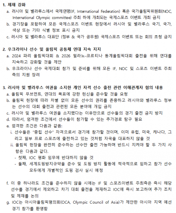 48de60a5e1d90dd5511a3a9aa6cf34ba_1674721820_0137.png
