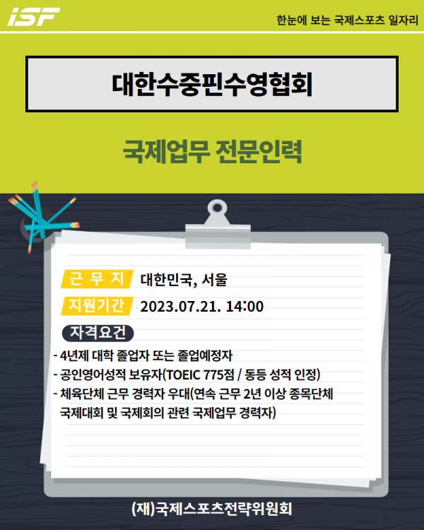 08ecde7680682c5bcd6bf6ed437df818_1688978655_656.png