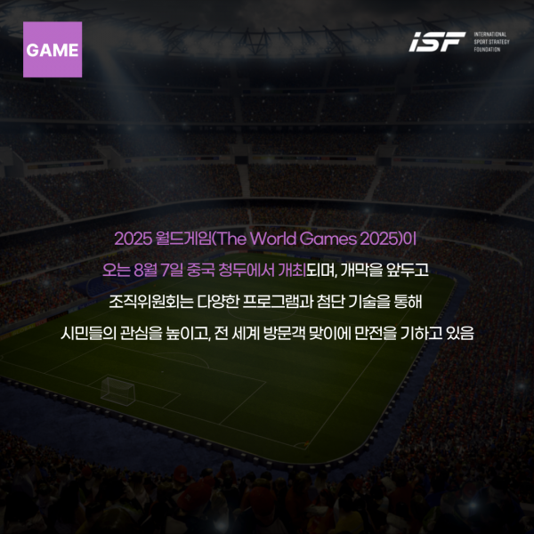 cbfff082f9c20984c7461aa5238688ae_1752126473_2026.png