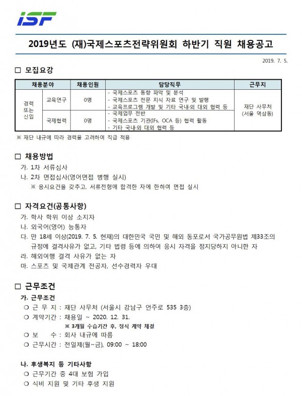 KakaoTalk_20190705_181251227
