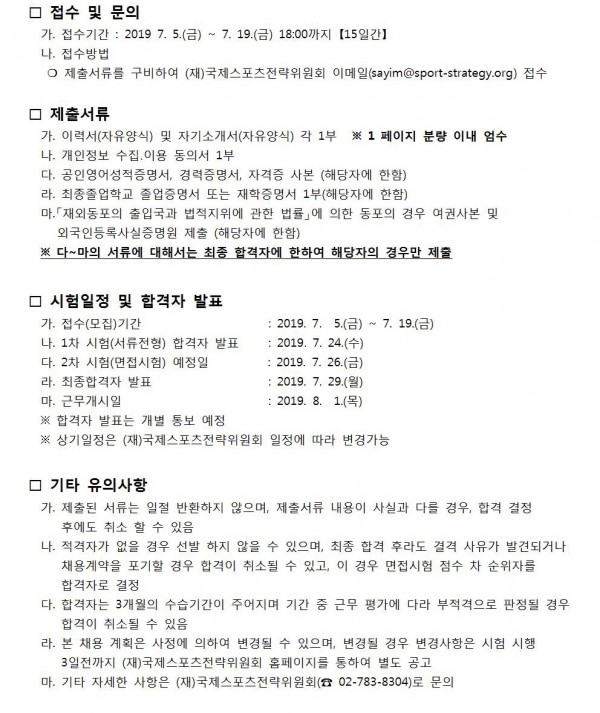 KakaoTalk_20190705_181251403