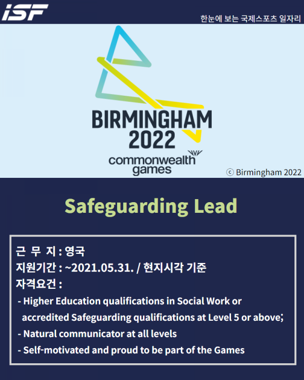 2022, safeguard