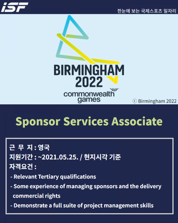 2022, sponser service