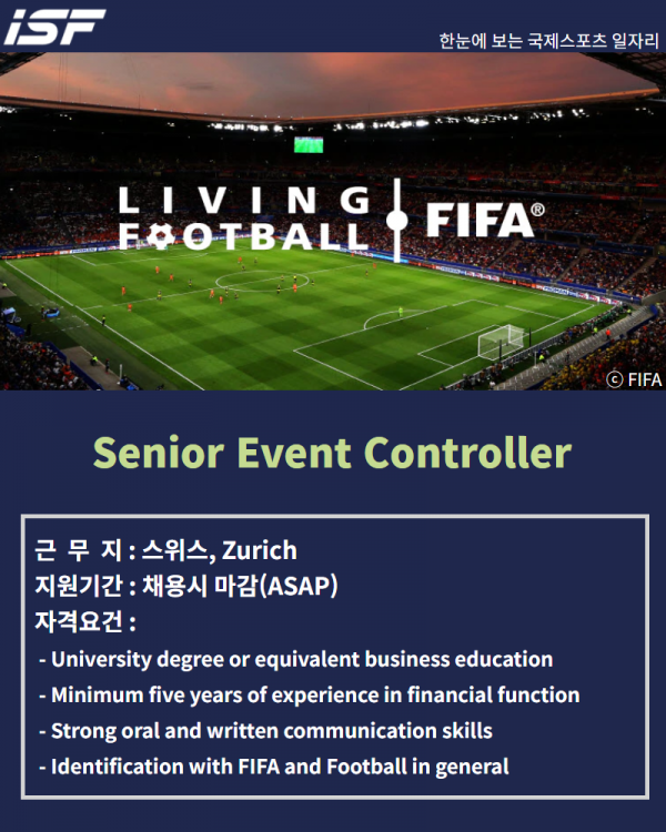 FIFA, senior event