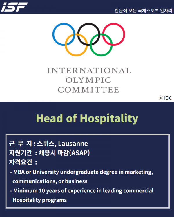 IOC, hospitality