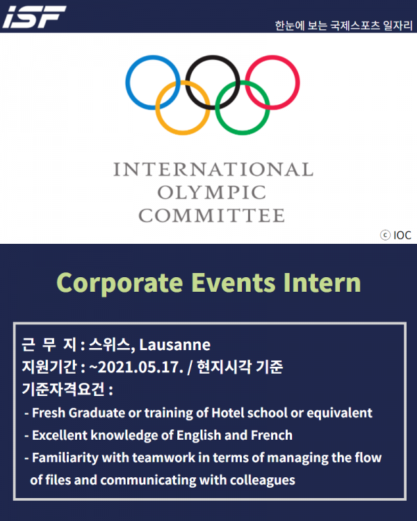 IOC intern