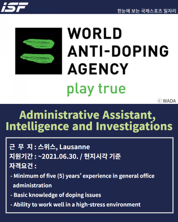 WADA, admin