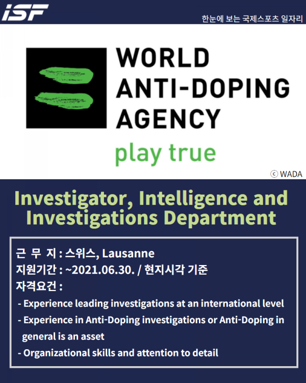 WADA, investor