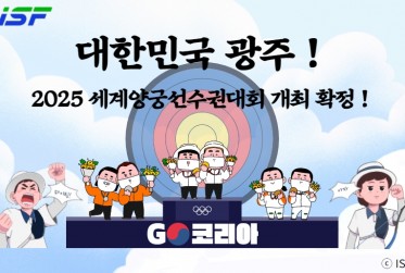 211209 WA 광주