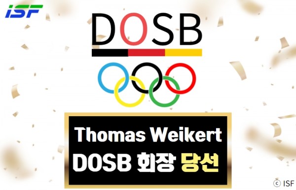 DOSB
